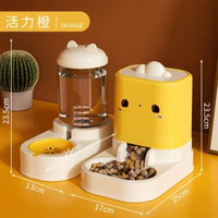 內地直送 - 貓咪自動飲水餵食器分體式防打翻幹濕分離狗狗飲水喂糧碗寵物用品