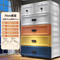 【顧家家居】70面寬馬卡龍收納櫃-70×37×130公分(夾縫收納櫃/抽屜櫃/收納櫃/儲物櫃/整理櫃/預售15天)