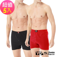 YG天鵝內衣 吸濕速乾彈性素面寬鬆四角褲(5件組)