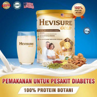 Hevisure Gold 400g