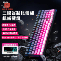 電腦鍵盤 機械鍵盤 鍵盤 辦公鍵盤 狼蛛側刻無線藍牙有線三模機械鍵盤客制化熱插拔98鍵游戲辦公通用
