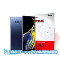 【愛瘋潮】Samsung Galaxy Note 9 正面 iMOS 3SAS 防潑水 防指紋 疏油