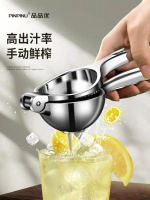 其他品牌 - 德國品品優檸檬榨汁器壓榨多功能榨汁機手動檸檬夾擠壓家用壓汁器