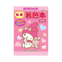My Melody 美樂蒂的貼紙著色本（微笑篇）
