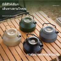 Outdoor 304 stainless steel kettle outdoor kettle camping teapot field stove collapsible portable co