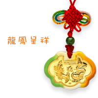 【童樂繪金飾】黃金琉璃初見之喜彌月黃金禮盒 重0.05錢 附贈胎毛臍帶瓶 四款選一(彌月金飾 彌月禮)-A.龍鳳呈祥