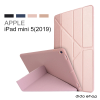 【Didoshop】iPad mini 4/5 硅膠軟殼Y折平板皮套 平板保護套(NA177)
