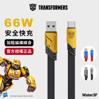 【TRANSFORMERS 變形金剛】USB-A轉Type-C 編織鋅合金快速充電線 大黃蜂黃 1.5公尺