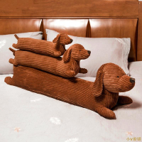 小V優購 情侶棕色可愛短腿臘腸狗抱枕靠墊保暖沙發靠枕床頭客廳通用