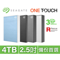 Seagate One Touch 4TB 外接硬碟 (四色可選)