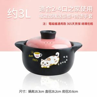 砂鍋燉鍋家用明火電磁爐通用煲湯砂鍋耐高溫陶瓷瓦罐湯鍋粉色砂鍋