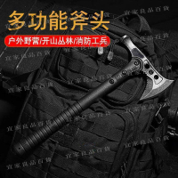【宜家良品百貨】【下殺價】斧頭 戶外斧 戰術斧 工具斧 開山斧 戰斧 消防斧 手斧