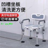 洗澡日式老人防滑浴室椅專用衛生間孕婦凳子折疊淋浴坐凳鏤空沐浴