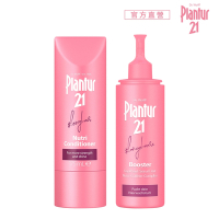 【Plantur21】營養護髮素175ml+頭皮護理精華露125ml