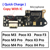 Kabel Fleksibel Papan Pengecas Port Pengecasan USB, Untuk Xiaomi Poco M3 F1 F2 Pro F3 F5 X3 NFC X4 M