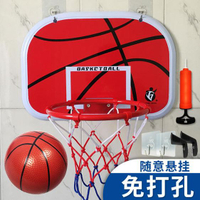 兒童籃球架免打孔懸掛式籃球架籃筐壁掛兒童籃球框寶寶投籃玩具宿舍室內家用