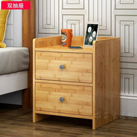 床頭櫃簡約現代床頭柜楠竹收納柜簡易臥室置物柜文件柜床邊柜子小儲物柜
