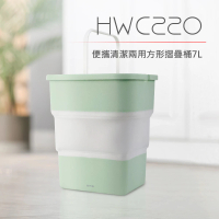 DIKE HWC220手提-方形摺疊水桶7L(摺疊水盆/摺疊儲水桶/伸縮水桶/露營水桶/洗車桶/釣魚桶/水桶)