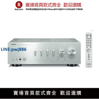【高品質超低價】Yamaha/雅馬哈 A-S801 Hi-Fi立體聲大功率發燒友立體聲純功放機
