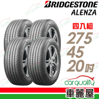 【BRIDGESTONE 普利司通】輪胎普利司通ALENZA 001-2754520吋__四入組 275/45/20 送安裝+定位(車麗屋)