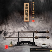 秦瓊凹面雙锏實心鋼制鞭锏兵器亢龍锏武術練習收藏擺設送架子背袋
