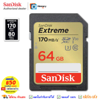 SANDISK SDcard Extreme 64 GB (170/80MB/s, R/W) UHS-I U3 C10 V30 4K sdcard แท้ memory card camera เมม