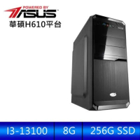 華碩H610平台 【 蒼龍仁士】i3四核效能SSD電腦