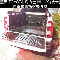 免運 2019年後 海力士 HILUX 皮卡 後車斗墊 後車廂墊 後車箱墊 立體防水托盤 防水托盤 豐田 TOYOTA