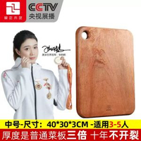 硯正烏檀木砧板家用廚房砧板加厚整木防裂實木菜板方形雙面案板-加厚烏檀木整木【40X30X3CM】適用3-5人 均碼-款式7