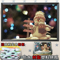 圣誕節禮物成人樹脂塑料拼圖送實木框1000片圣誕老人雪人精致禮盒