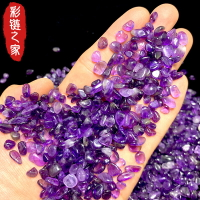 天然紫水晶碎石大小顆粒原石魚缸造景鋪路裝飾消磁石香薰擴香石色