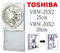 【麗室衛浴】日本代購 TOSHIBA 窗型換氣扇 可吸可排式 / 排風扇 VRW-25X2 另售 VRW-20X2