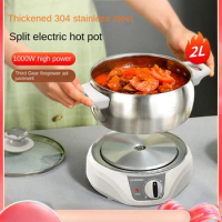 Electric cooking pot stainless steel electric hot pot small multi-functional noodle cooking split instant noodle pot