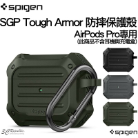 【序號MOM100 現折100】[現貨] SGP Spigen Airpods pro Tough Armor 保護殼 防摔殼  軍規防摔 可無線充【APP下單8%點數回饋】