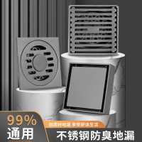 免運 地漏 落水頭 防臭地漏 地漏芯 水孔蓋 集水槽 排水孔座304不銹鋼地漏槍灰色方形加厚防臭衛生間廁所通用洗衣機兩用灰色特惠/開立發票Z1010