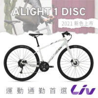 【GIANT】Liv ALIGHT 1 DISC 女性都會運動自行車-2022年式