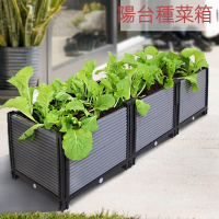 蔬菜種植箱種菜神器傢庭陽臺種菜盆樓頂特大號花箱長方形塑料花盆 長方形花盆 種菜盆 盆栽容器 長花盆 控根盆