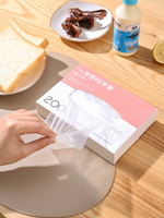 悠米兔一次性手套家用餐飲龍蝦防護手膜食品級塑料透明PE薄膜手套