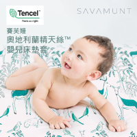 【Savamunt賽芙嫚】Savamunt賽芙嫚天絲嬰兒床墊套專用床包M(天絲嬰兒床墊套)