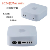 Sarung pelindung silikon serasi dengan Apple Mac mini M4 (2024), penutup komputer anti calar dan kal