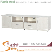 《風格居家Style》(塑鋼材質)6尺電視櫃-白橡色 047-05-LX