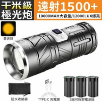 銀諾手電筒強光充電超亮遠射戶外氙氣防水便攜戰術超長續航探照燈