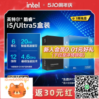 intel/英特爾i5 12490F/12600KF/14600KF處理器CPU Ultra 5 245K-淘淘屋 可開發票