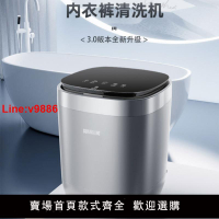 【台灣公司 超低價】110V洗衣機220V全自動洗脫一體帶烘干內衣美國日本小家電出口小型