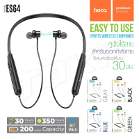 หูฟังไร้สาย หูฟังบลูทูธ HOCO ES64 V5.3 หูฟัง คล้องคอ เสียงดี เบสแน่น sport wireless earphones คําแนะ