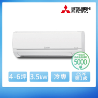 MITSUBISHI 三菱電機 4-6坪 R32 一級能效變頻分離式冷專冷氣(MUY-HW35NF/MSY-HW35NF)