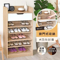 《HOPMA》艾爾七層一掀門鞋櫃 台灣製造 玄關櫃 開放收納櫃 置物邊櫃 鞋架