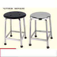 廠價直銷加厚PU防靜電加厚不銹鋼方管圓凳實驗圓凳 餐椅 餐凳包郵