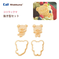 asdfkitty*日本製 貝印 拉拉熊歡樂版2入餅乾壓模型-還可做鳳梨酥跟綠豆糕-正版商品