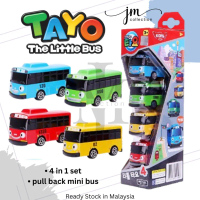 [Hgg] TAYO The Little Bus 4pcs Mini Pull Back Vehicle Toys Mainan Kereta Kanak-kanak 4 in 1 set Bus 